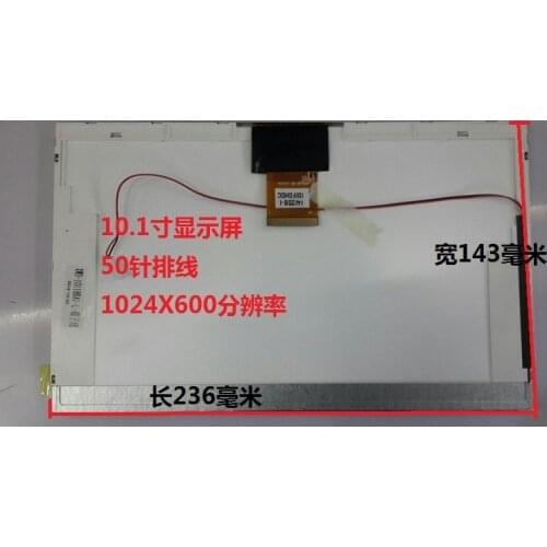 HW101F-0B-0C-50 HW101F-OB-OC-50 10.1 inch lcd screen 50 pin