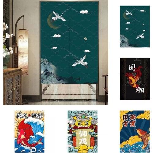 Chinese Style Creative Geomantic Door Curtain Bedroom Kitchen Partition Curtain Half Panel Curtain Doorway Hanging Curtain
