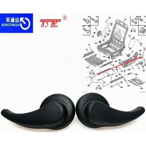 Seat adjustment handle 8899WE 8899WG For Peugeot 307 For Citroen C4 Seat adjustment lever left and right