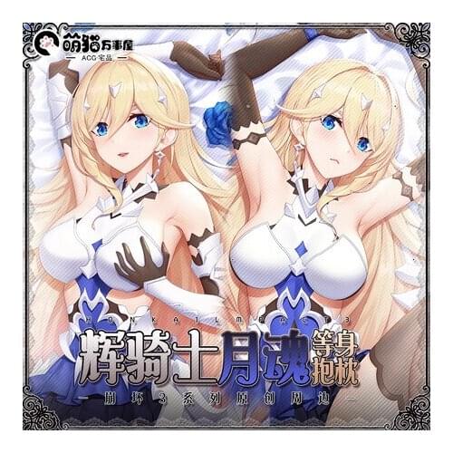 Anime Game Honkai Impact 3rd Specter Girl Dakimakura Hugging Body Pillow Case Japanese Otaku Pillow Cushion Cover Xmas Gifts