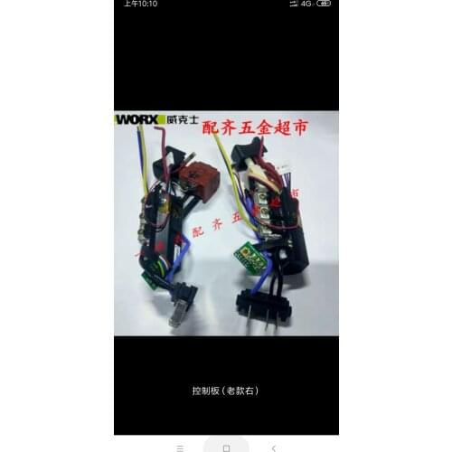 Electric wrench WU278 original genuine parts drive shaft planetary gear motor switch spindle housing controller