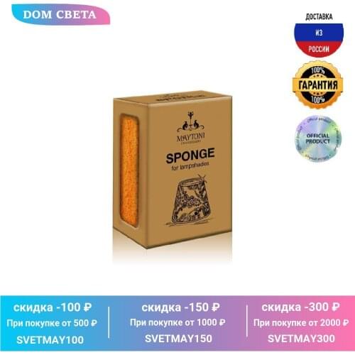 Меламиновые губки Maytoni China At AliExpress