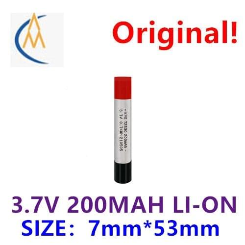 72530 3.7V 200MAH 1.2A discharge rechargeable polymer lithium battery 08530 beauty instrument 70530 toy power
