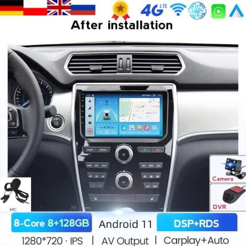 RDS DSP For Great Wall Haval H2 2012-2017 Car Player Stereo Autoradio Android 11 Octa Core 6+128G built-in cooling fan carplay
