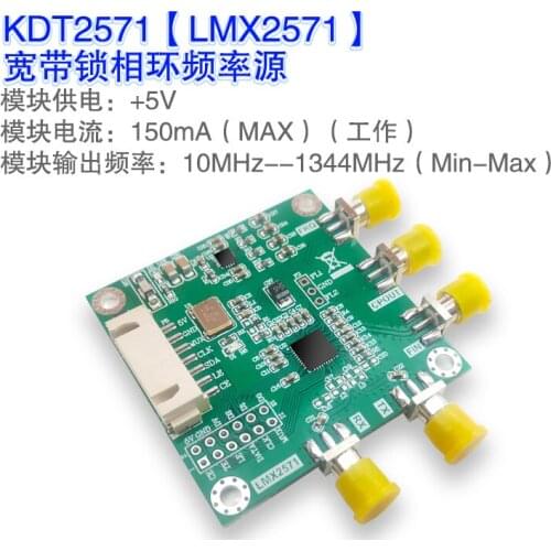 LMX2571 signal source RF source PLL module FM modulation Low phase noise Low power consumption