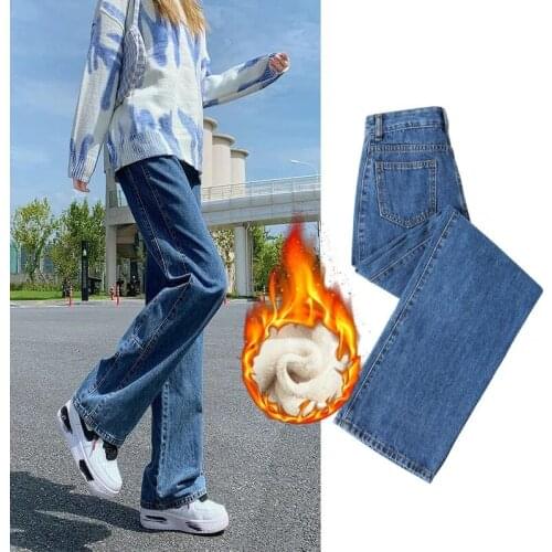 Seenriser Women's Warmed Jeans