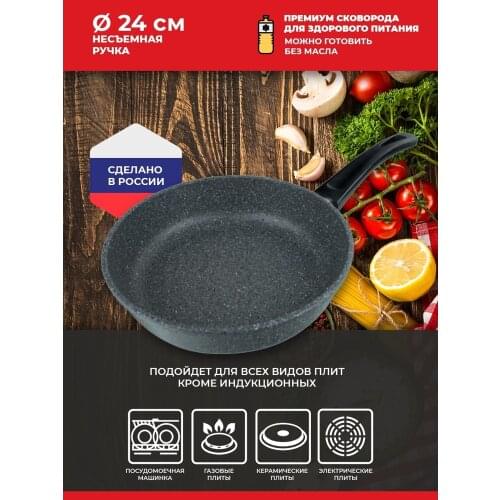 Антипригарные сковородки Союз ТН China At AliExpress