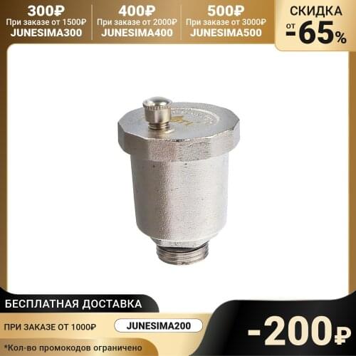 Краны шаровые STI China At AliExpress