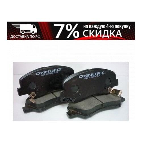 Роторы ONNURI China At AliExpress