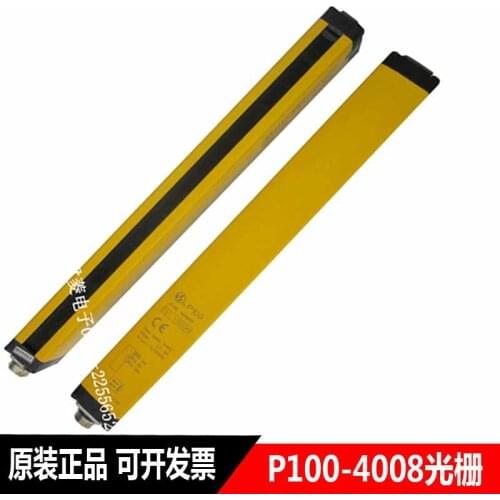 Shanghai sensor cable security light curtain grating p100-4008