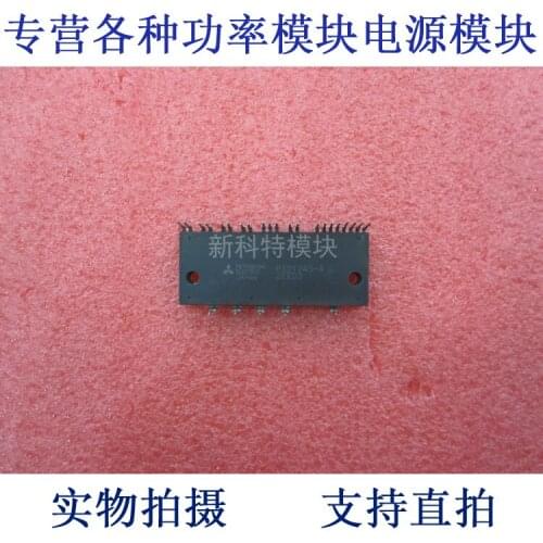 PS21245-A 20A600V IPM frequency conversion speed regulation module
