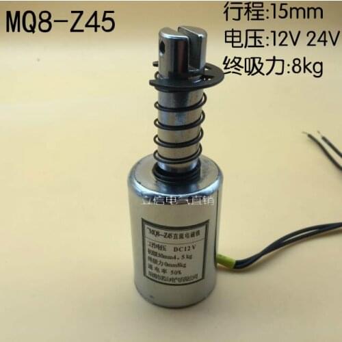 Pull Type 10mm/4.5kg 0mm/8kg Spring Plunger Solenoid Electromagnet DC 12V XWJ