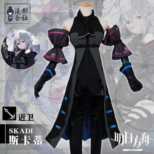 Game Arknights Skadi Cosplay Costume dark black Dresses wig shoes Halloween Carnival Costumes for women girls free shipping