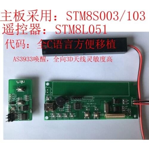 PKE development board, car keyless system, AS3933 development board, intelligent key development board