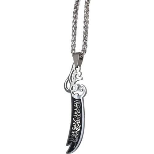 Muslim Zulfiqar Sword of Imam Ali stainless steel pendant & necklace , charm Islam Gift & Jewelry