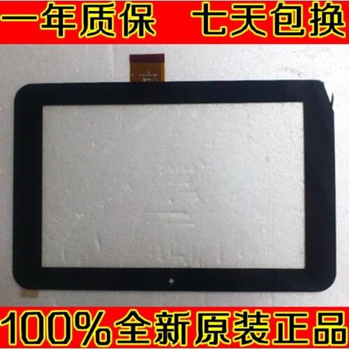 Wholesale capacitive touch screen for 7" tablet pc 7 PINGBO PB70DR8325-R1 R4 noting size and color