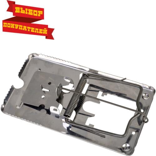 Ловушки для грызунов Планета Садовод China At AliExpress