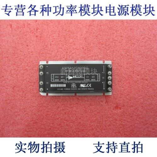 V375A12C600BG 375V-12V-600W DC / DC power supply module