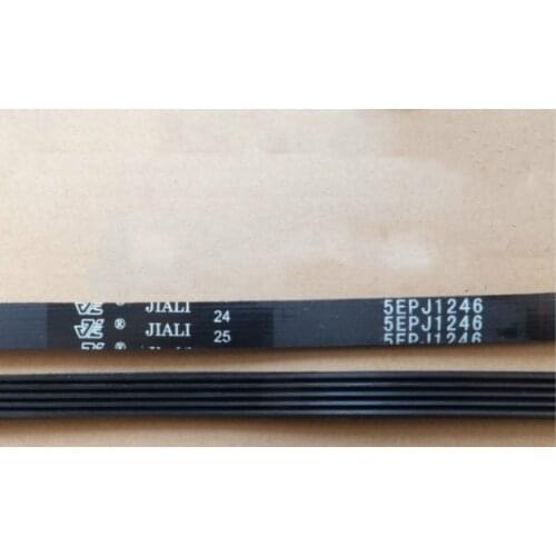 Suitable for Siemens washing machine WM12S461TI WM12S3600W WM12S468TI belt 5PJE1246 5EPJ1246