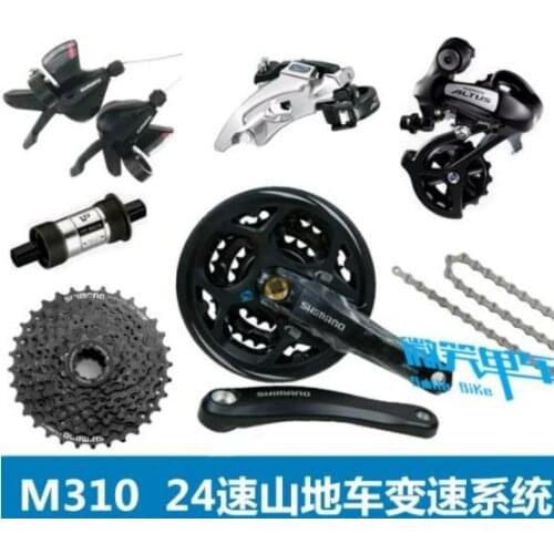 ALTUS M310 Groupset 3*8s 24s MTB bike road mountain groupsets SET suit