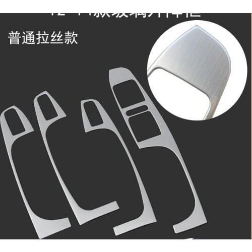 Stainless steel inner door armrest panel 2012 - 2014 FOR Volkswagen Jetta MK6