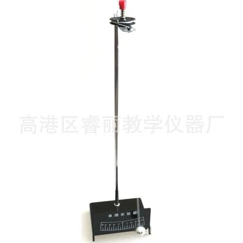Simple Pendulum Experiment Pendulum Group Demonstration Physical Mechanical Vibration Harmonic Motion Experimental Equipment