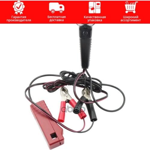 Jonnesway Car Lamps