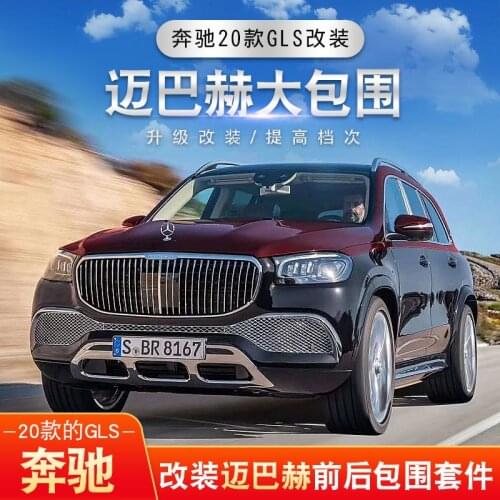 Suit For Front the and Rear Bumper Assembly of Mercedes Benz Gls400 / 450 Modified From Maybach