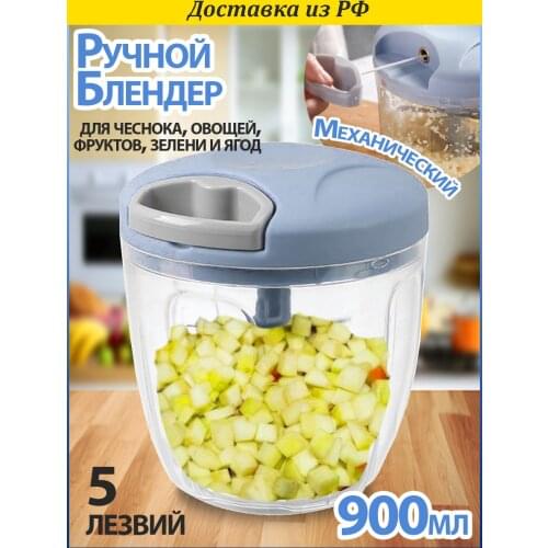 Ассорти Товаров Stationary Blenders China