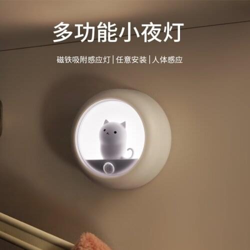Night Light Cute Kitty Lamp In Wall Wardrobe Cat Night Light Gift Decoration Lamp Children Bedside Led Motion Sensor Stair Light