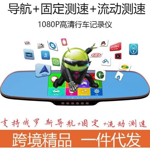 Intelligent rearview mirror navigation recorder dual-lens speed measuring electronic dog driving recorder integrated machine