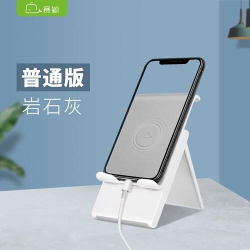 Mobile Desktop Stand Lazy iPad Frame Holder Tablet Computer Vertical Vertical Screen Adjustable Folding Support Portable Cute