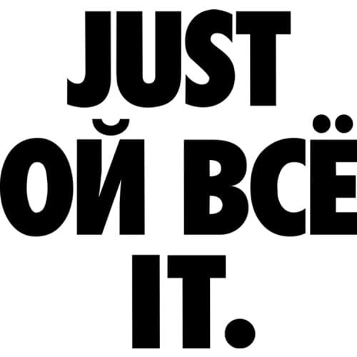 RuleMylife Just ой всё it vinyl car stickers for volkswagen bmw e46 bmw e90 passat b6 car sticker automobile car accessories