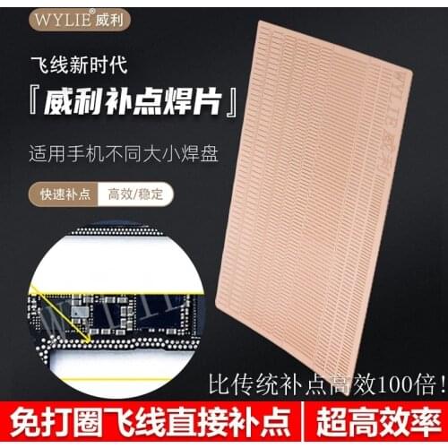 WYLIE Dot-Repairing Soldering Lug Seamless Repairing Repair Dots Quickly Applicable For Welding Plates in Various Sizes