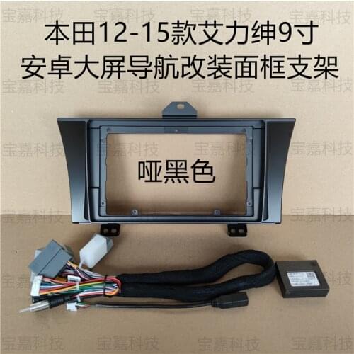 Car Fascia Navigation Frame Dash Kit For 9" Universal Android Multimedia Player For Elysion Left Hand Drive 2012 2013 2014 2015