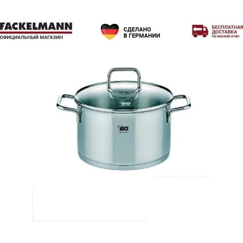 Heat Resistant Pans FACKELMANN China