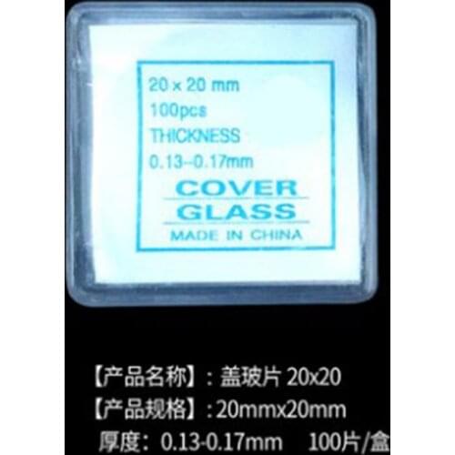 100pcs/box 20x20mm Square microscope slide cover slip cover glass for preparation of specimen