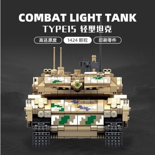 PLS632007 Collection Version 05 Amphibious Infantry Tank Insert And Assemble Childrens Puzzle Small Particles Building Blocks