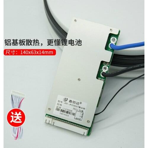 20 Series Lithium Battery Protection Board 72V Ternary Takeaway Car 18650 Power Drop Protection BMS Balance