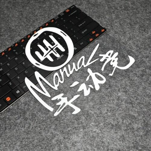 GalonDeco Creative Safety Reflective Car Stickers LXI MT Party Manual Family Car Stickers and Decals