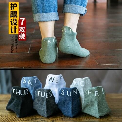 7 Pairs Of New Mens Socks Fashion Sports Non-slip Leisure All-match Ankle Socks Breathable Sweat-absorbent Cotton Shallow Socks