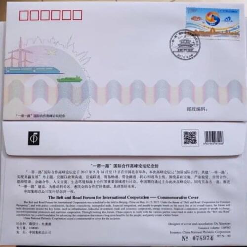2017 The Belt and Road Initiative , Frist Day Cover China Post Stamps Postage Collection