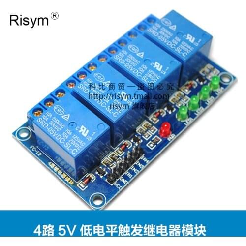 4-way 5V relay module relay single-chip expansion board development board low level trigger