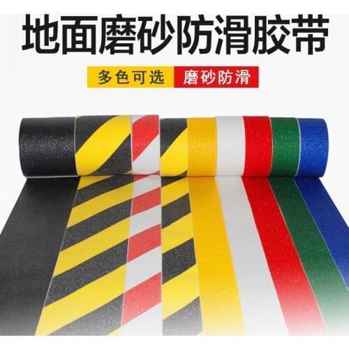 1PC non-slip tape 5cm Stair floor sticker Step non-slip stick to the ground Rubber matte non-slip strip