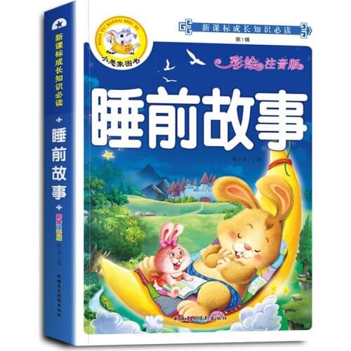 Genuine 365 Nights Fairy Thicken Storybook Tales Childrens Picture Bedtime Story Book Chinese Mandarin Books For Kids Baby