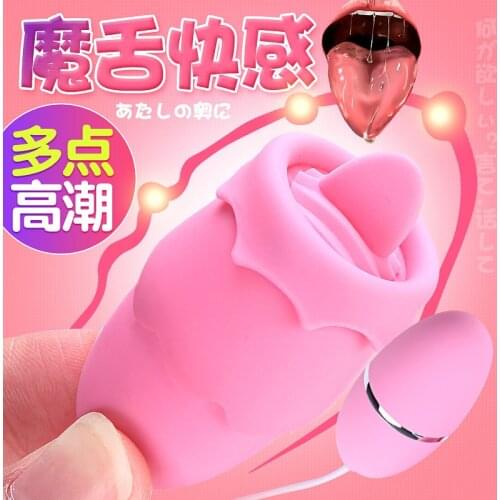 USB Remote Control Charging Vibrators Double Bibrating Egg Simulation Tongue Masturbation Device Adult Sex Toys For Women