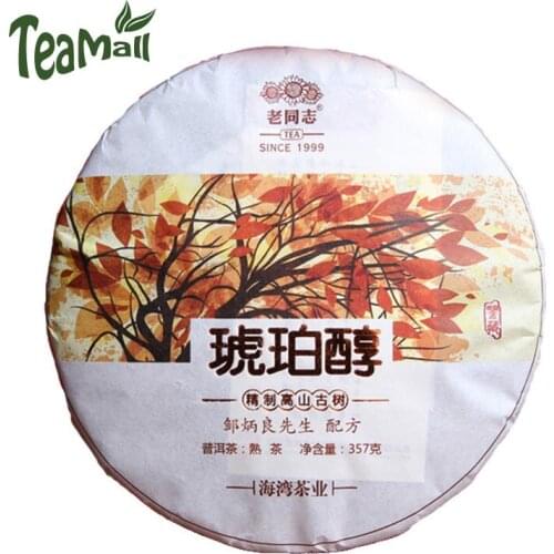 2017 Haiwan Shu Puer Chinese Tea "Hu Po Chun" Old Comrade Ripe Puer Chinese Tea 357g