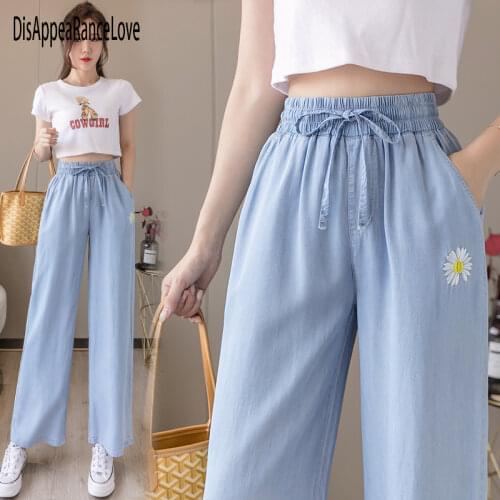 DisAppeaRanceLove Women's Straight Jeans