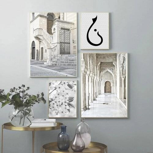 Islamic Morocco Old Door Architecture Poster Arab Calligraphy Quotes Canvas Painting Flower Art Print Muslim Wall Art Home Decor