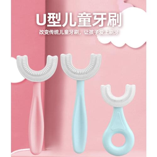 2-6-12 years old childrens U-shaped toothbrush soft bristles U-shaped brushing silicone bristles